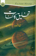 Sorry Image Not available